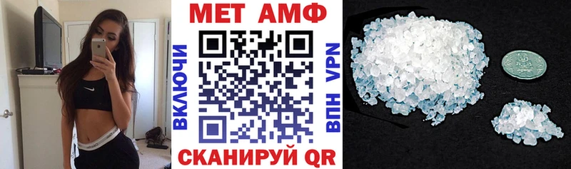 АМФ 98%  Купить закладки  Красково 