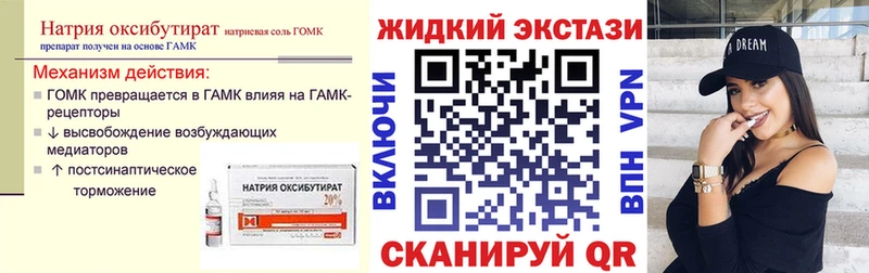 Купить  Красково  БУТИРАТ бутандиол 