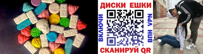 Экстази louis Vuitton Купить закладки Красково