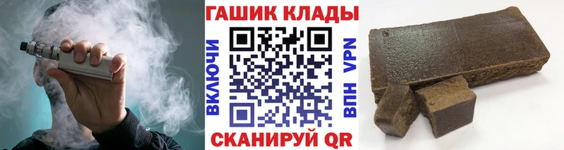 ГАШИШ индика сатива  Купить где  Красково 