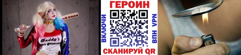 Купить где  Красково  Героин герыч 