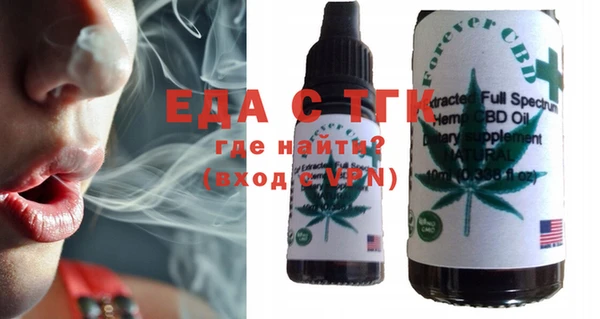 меф VHQ Нефтекумск