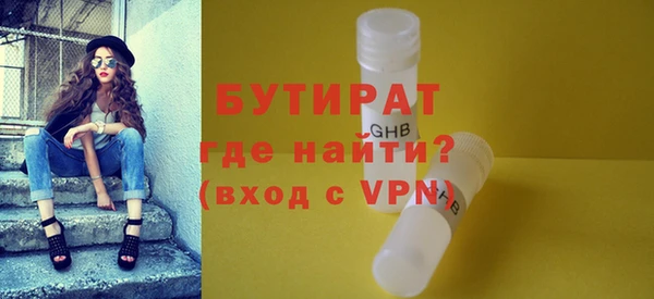 дистиллят марихуана Нея