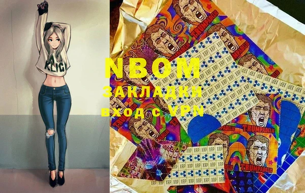 меф VHQ Нефтекумск