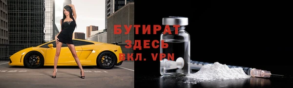 спиды Нефтегорск