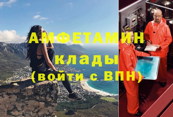 меф VHQ Нефтекумск