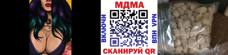 Купить  Красково  МДМА VHQ 