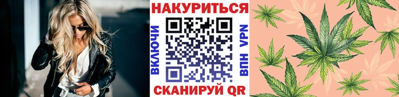 Купить где  Красково  МАРИХУАНА план 